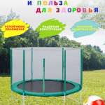 Батут с защитной сеткой "Trampoline 6" диаметр 1,8 м зелёный
